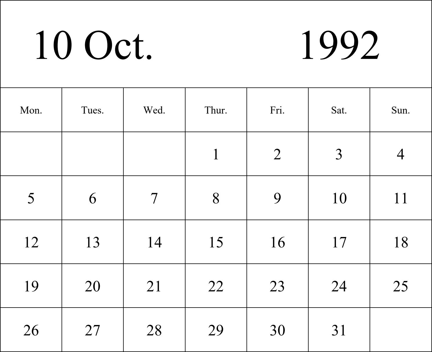 日历表1992年日历 英文版 纵向排版 周一开始 带节假日调休安排